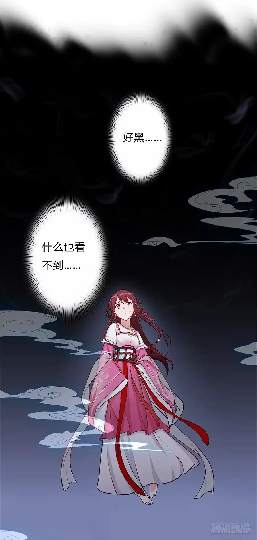 《茶楼浮生梦》053美救英雄 第2页