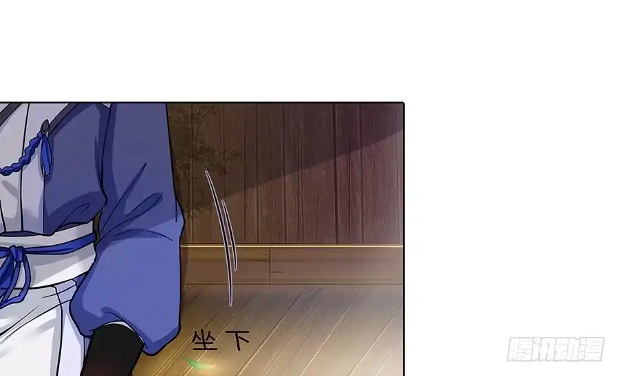 《茶楼浮生梦》053美救英雄 第34页