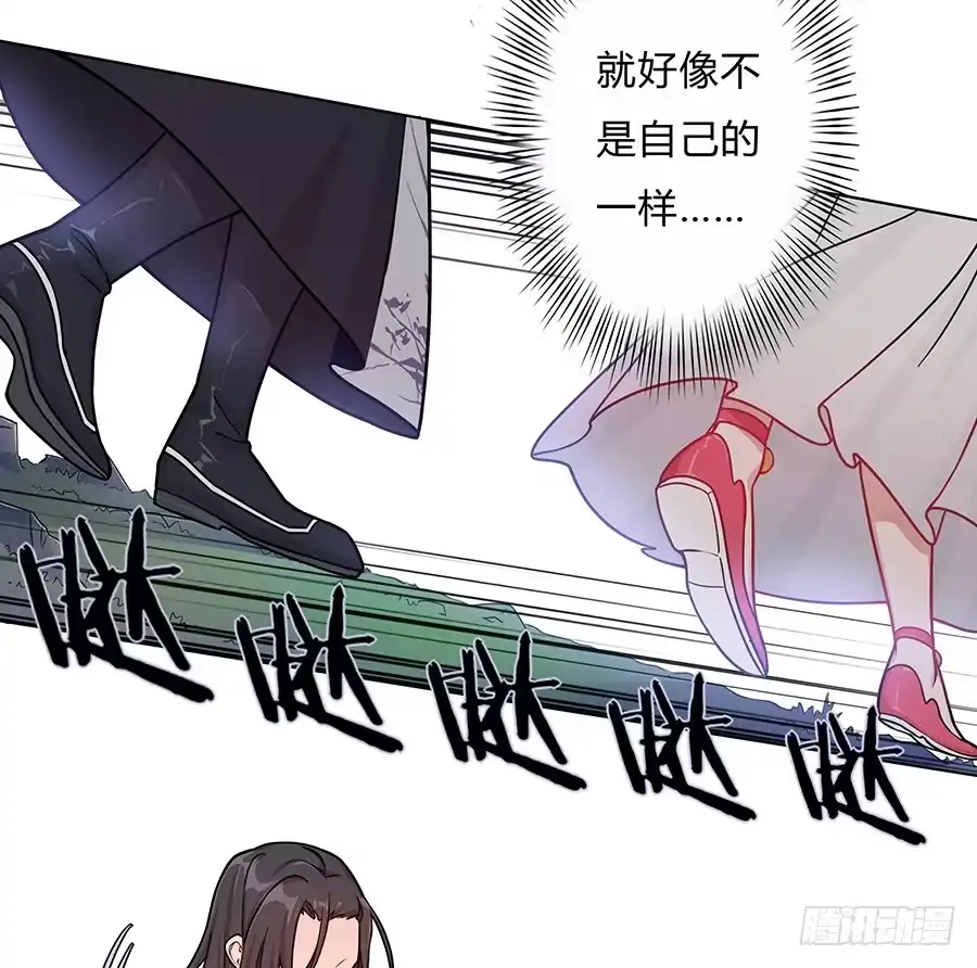 《茶楼浮生梦》053美救英雄 第30页