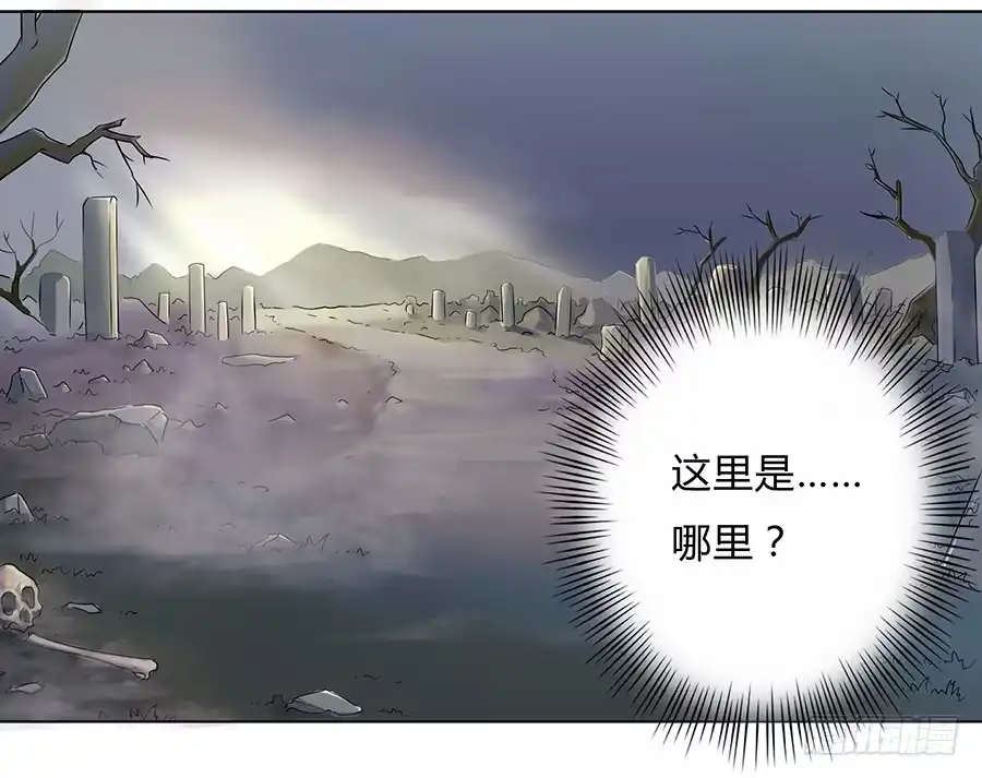 《茶楼浮生梦》053美救英雄 第13页