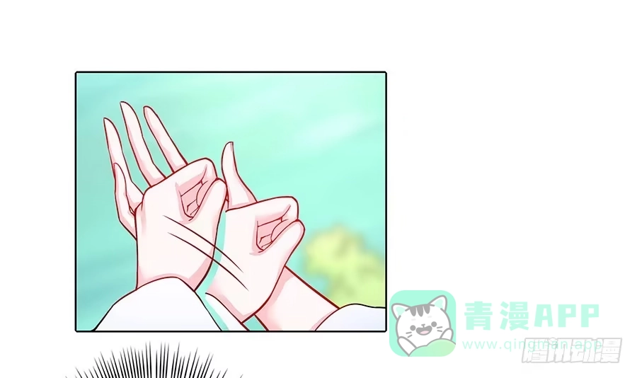《茶楼浮生梦》054梦境奇缘 第6页