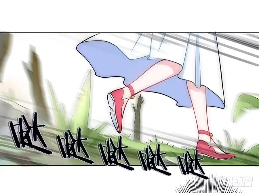 《茶楼浮生梦》054梦境奇缘 第12页