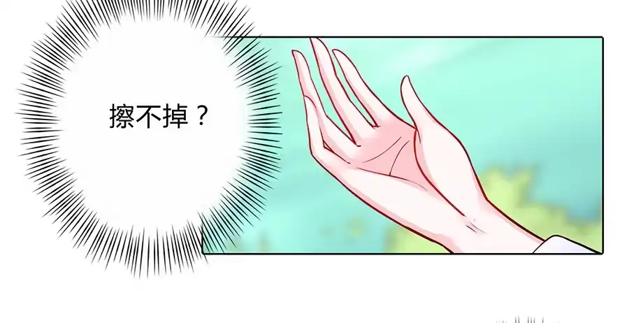 《茶楼浮生梦》054梦境奇缘 第7页