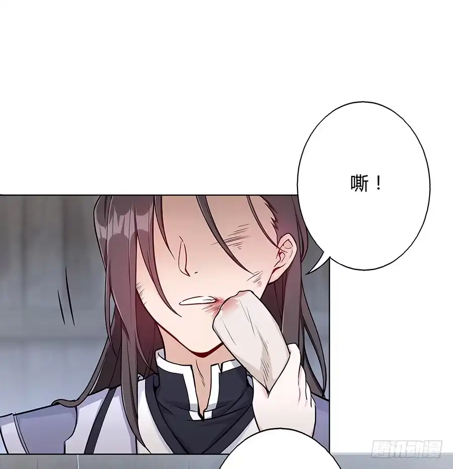 《茶楼浮生梦》054梦境奇缘 第22页