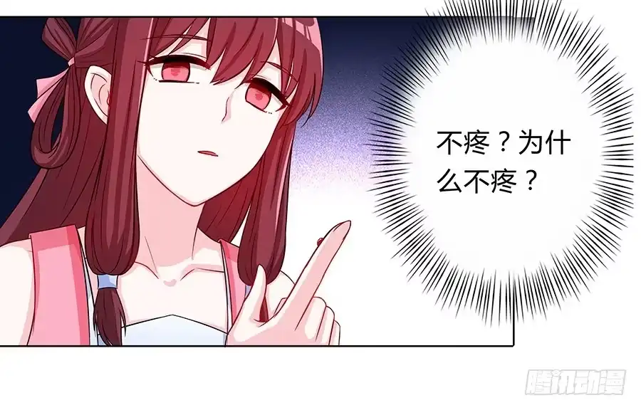 《茶楼浮生梦》055神仙眷侣 第50页