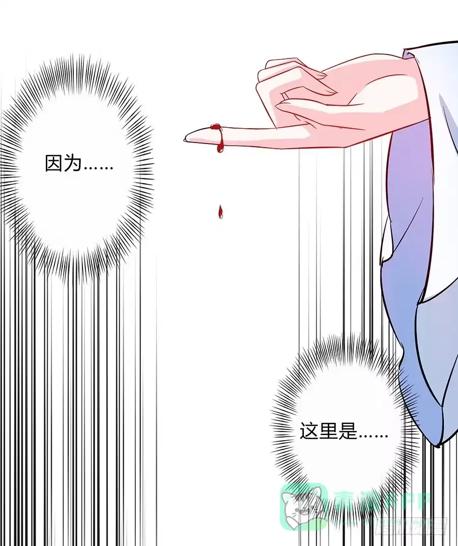 《茶楼浮生梦》055神仙眷侣 第51页