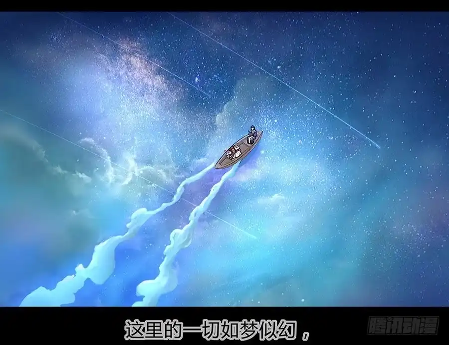 《茶楼浮生梦》055神仙眷侣 第34页