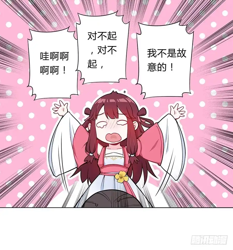 《茶楼浮生梦》055神仙眷侣 第18页