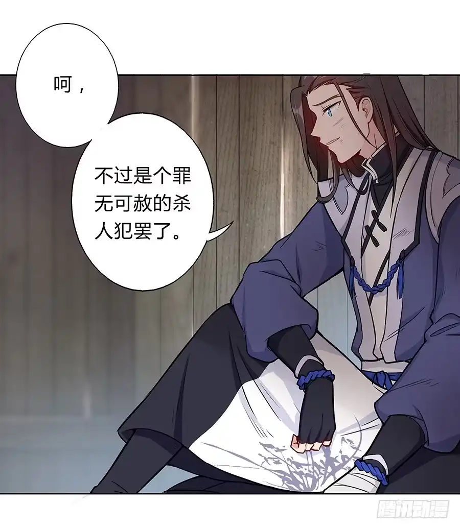 《茶楼浮生梦》055神仙眷侣 第10页