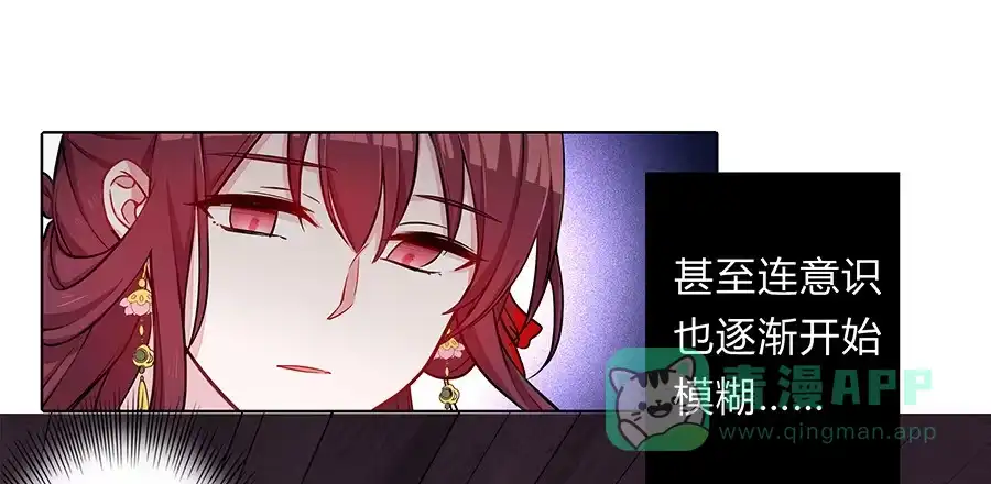 《茶楼浮生梦》055神仙眷侣 第26页