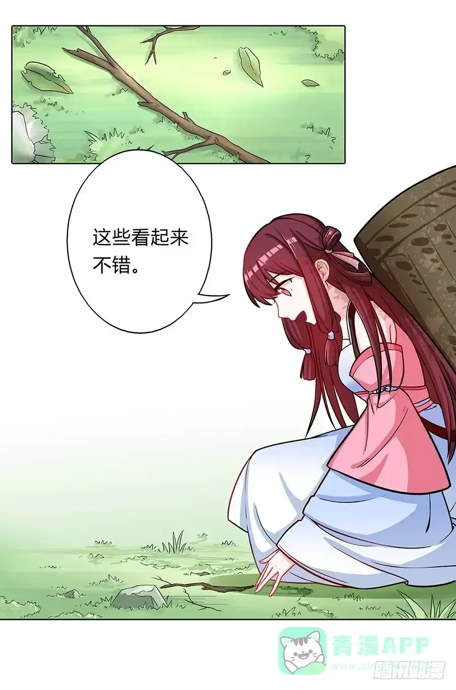 《茶楼浮生梦》055神仙眷侣 第46页