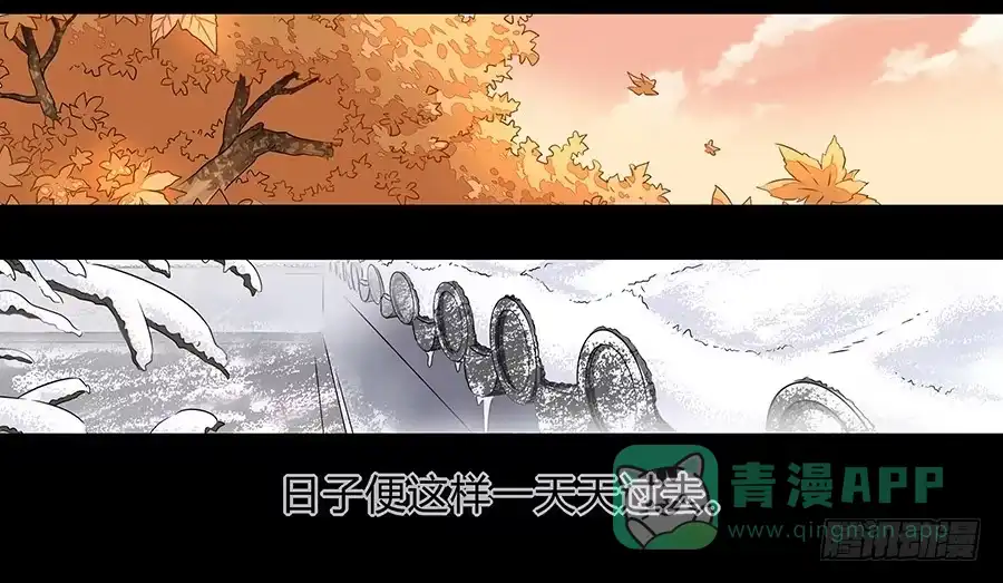 《茶楼浮生梦》055神仙眷侣 第41页