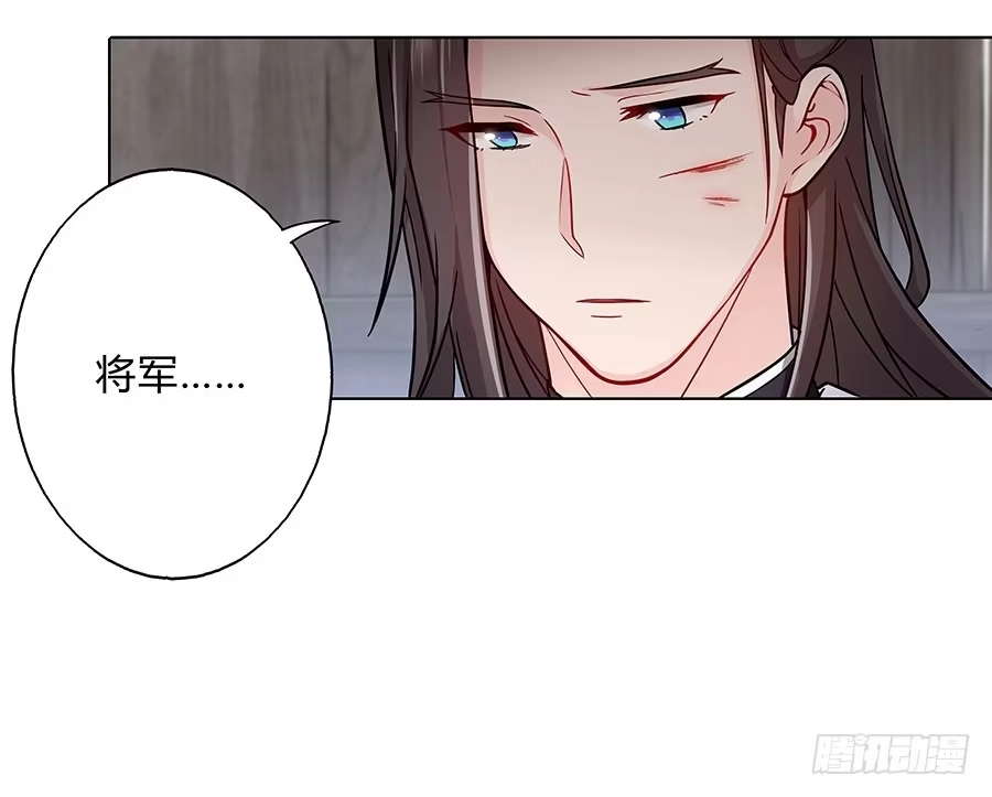 《茶楼浮生梦》055神仙眷侣 第9页