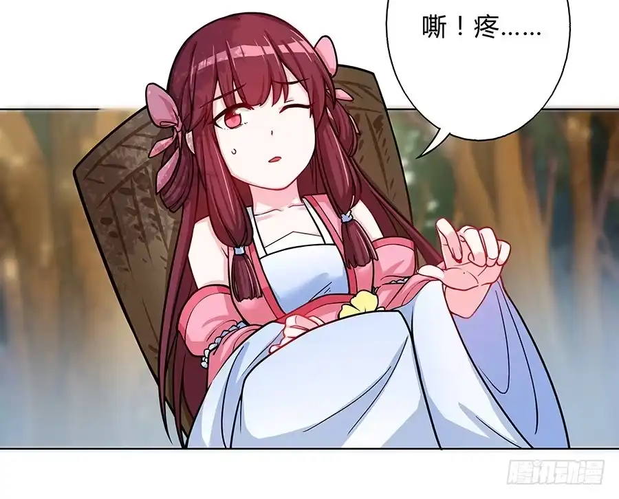 《茶楼浮生梦》055神仙眷侣 第48页