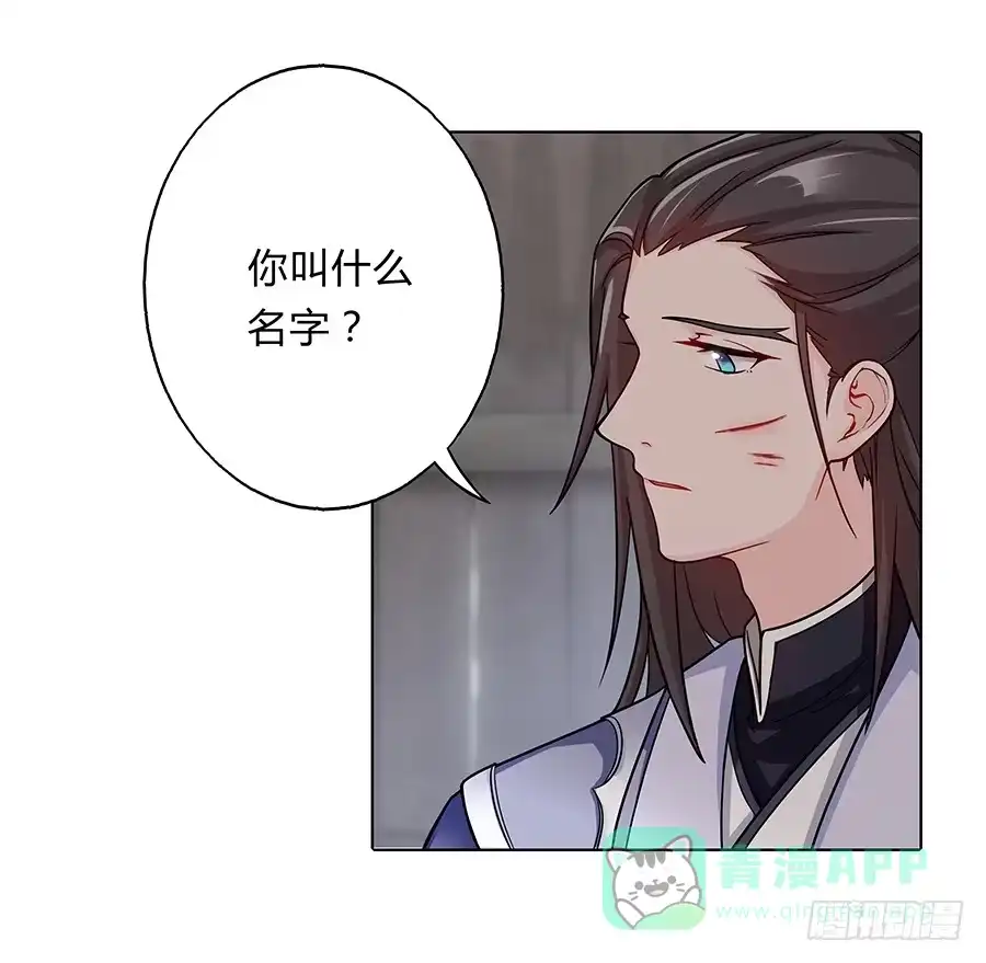 《茶楼浮生梦》055神仙眷侣 第6页