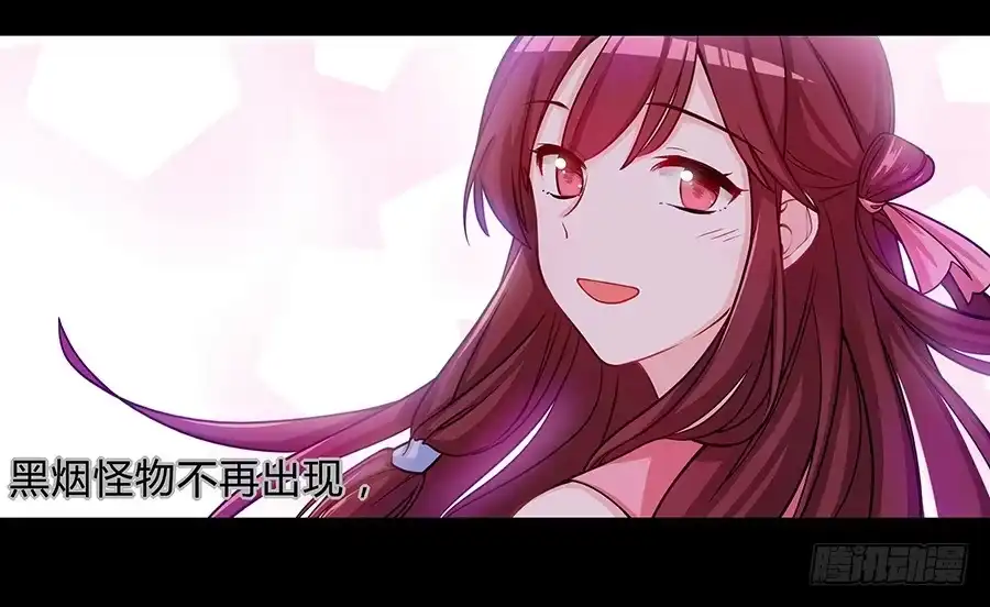《茶楼浮生梦》055神仙眷侣 第37页