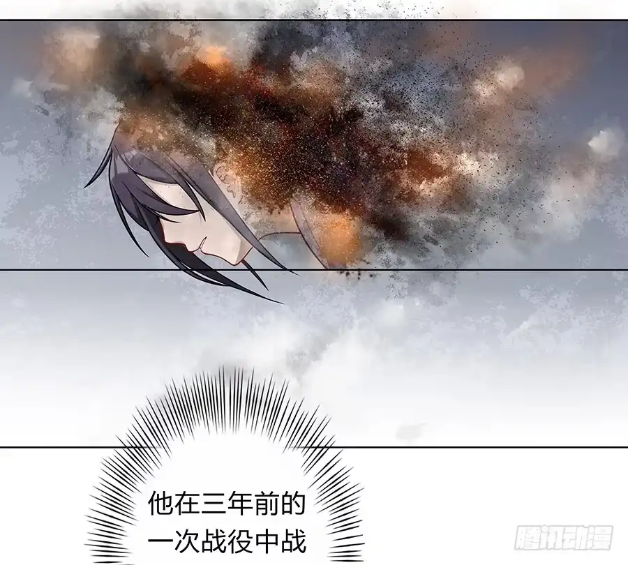 《茶楼浮生梦》056黑烟怪物 第64页