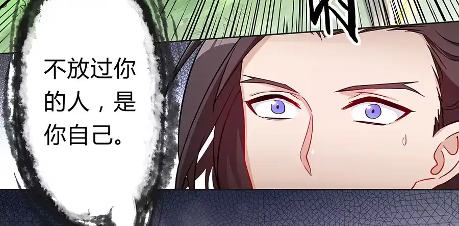 《茶楼浮生梦》056黑烟怪物 第10页