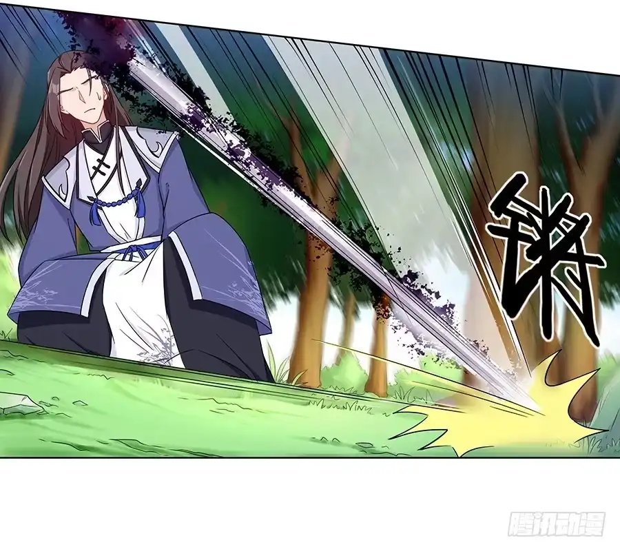 《茶楼浮生梦》056黑烟怪物 第19页