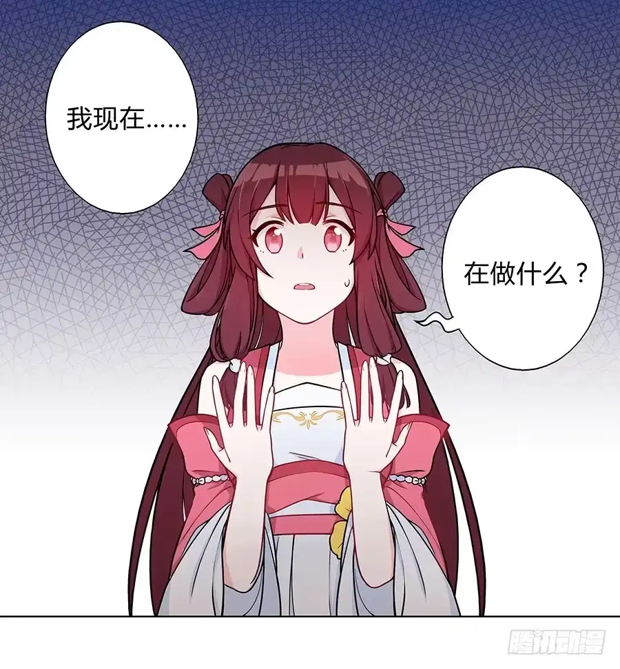 《茶楼浮生梦》056黑烟怪物 第2页