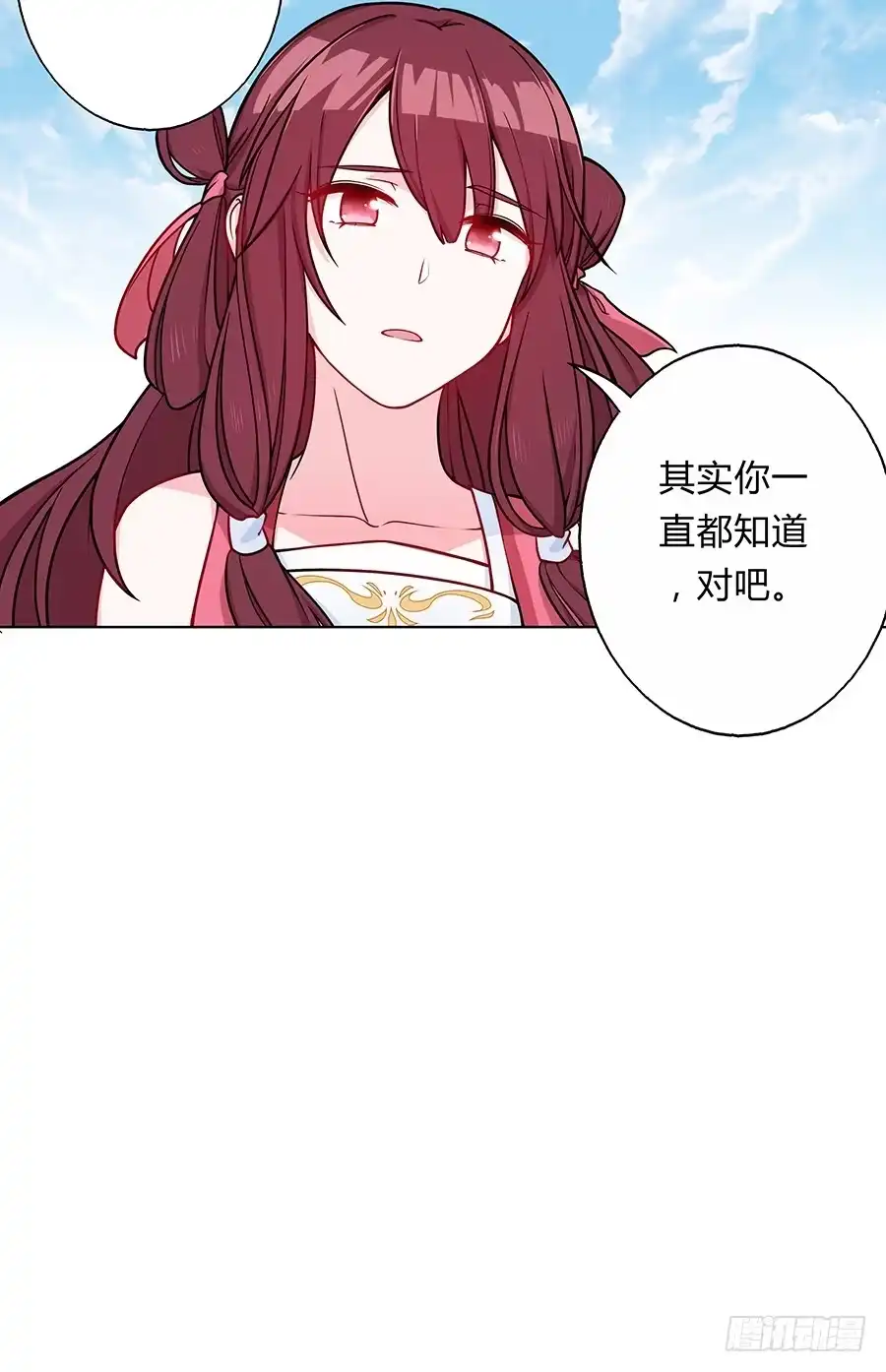 《茶楼浮生梦》056黑烟怪物 第67页