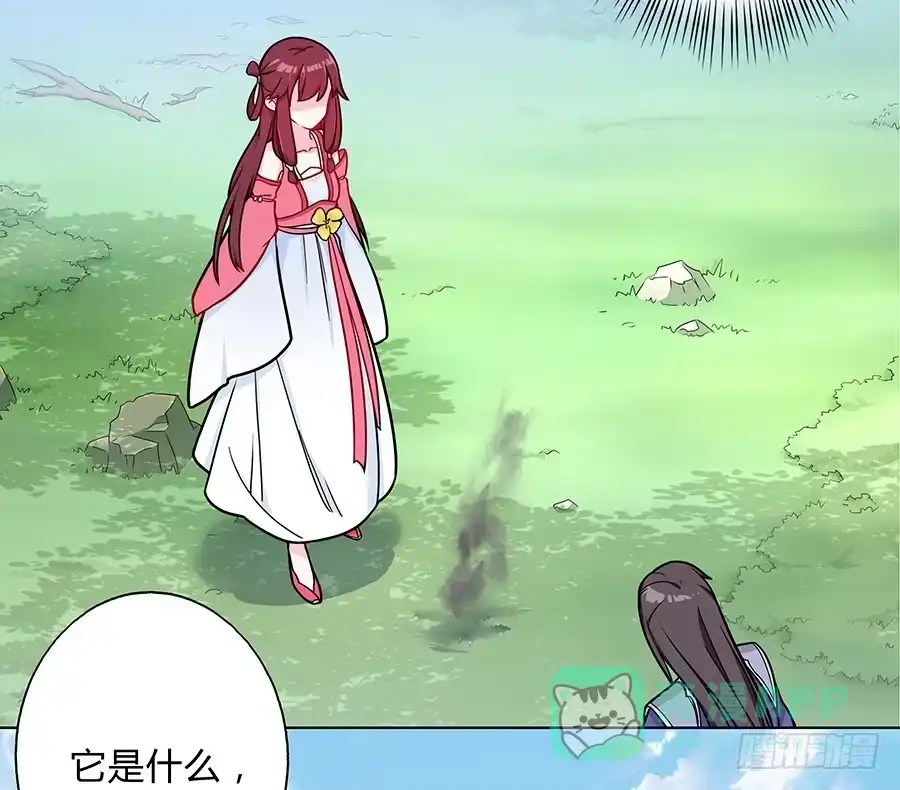 《茶楼浮生梦》056黑烟怪物 第66页