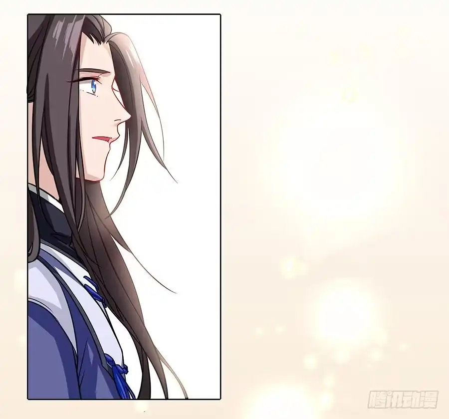 《茶楼浮生梦》057负罪前行 第44页
