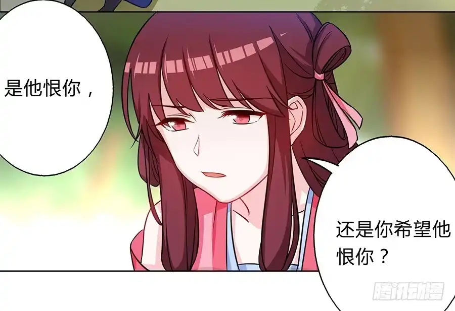 《茶楼浮生梦》057负罪前行 第17页