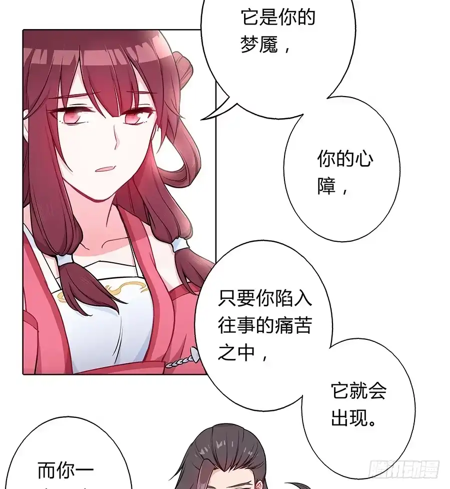 《茶楼浮生梦》057负罪前行 第3页