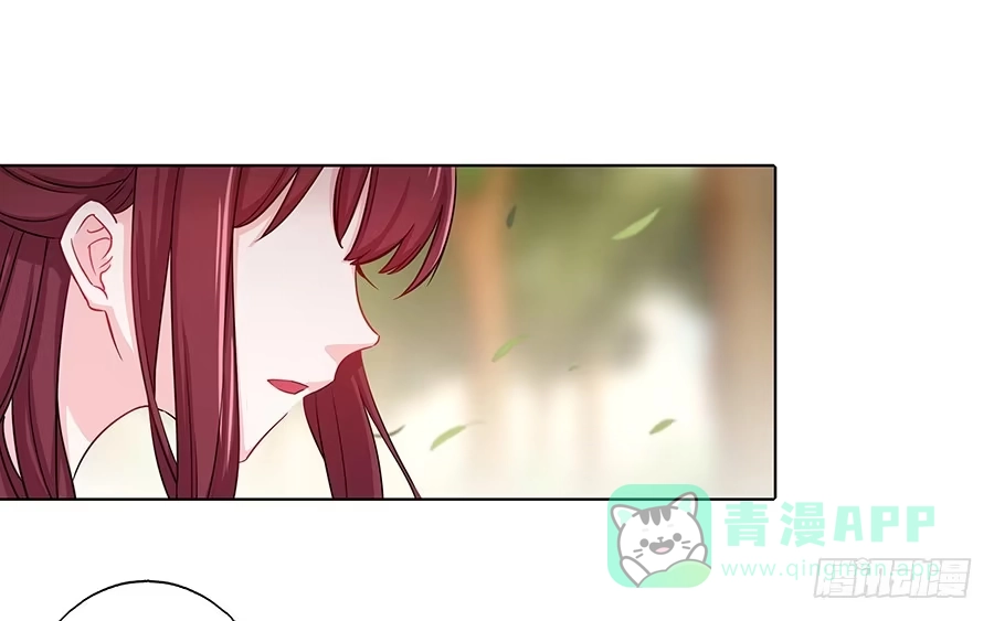 《茶楼浮生梦》057负罪前行 第11页