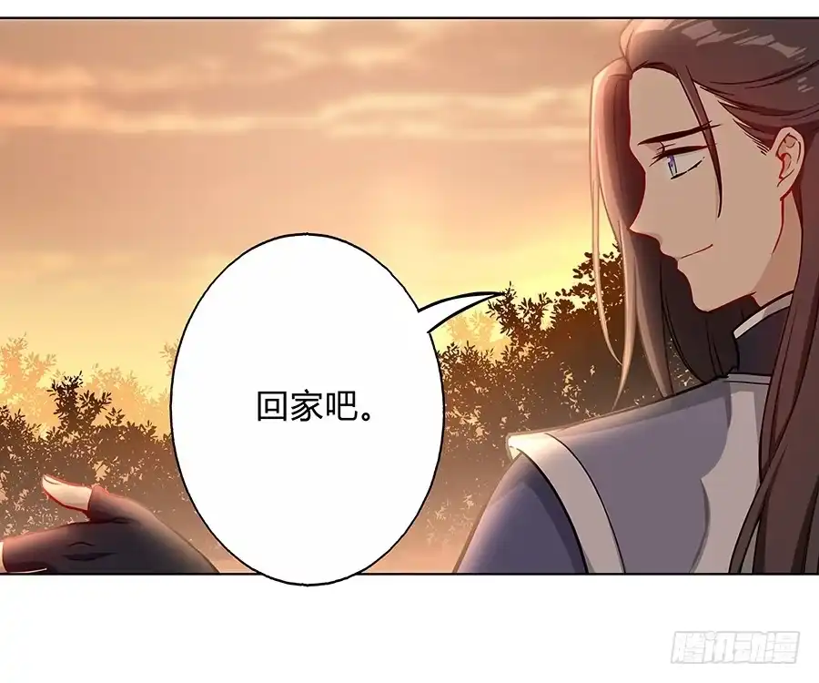 《茶楼浮生梦》057负罪前行 第53页
