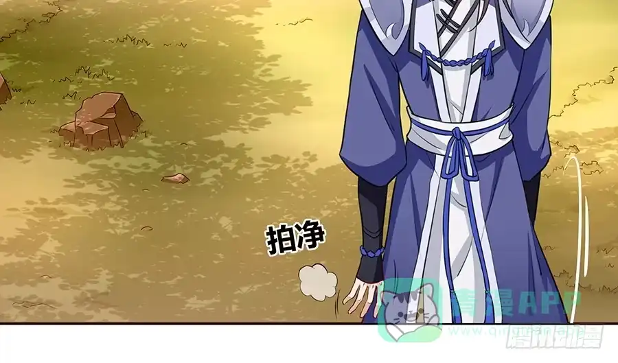 《茶楼浮生梦》057负罪前行 第51页