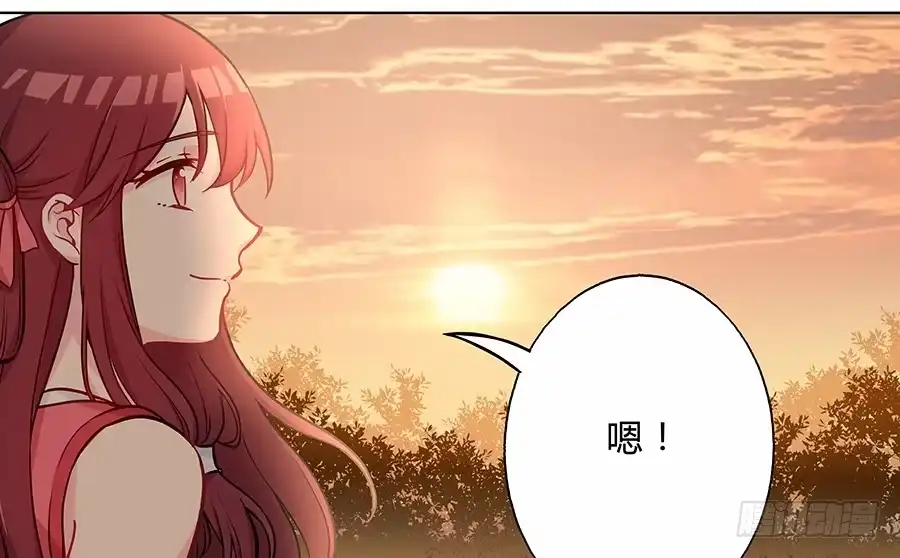 《茶楼浮生梦》057负罪前行 第54页