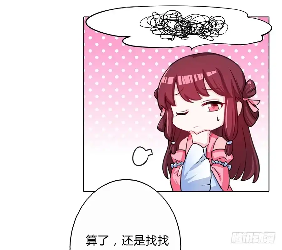 《茶楼浮生梦》058扑朔迷离 第34页