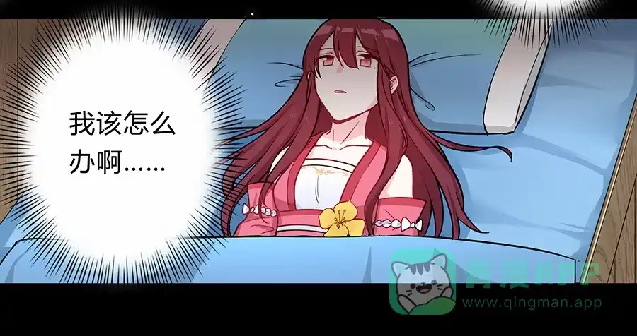 《茶楼浮生梦》058扑朔迷离 第56页