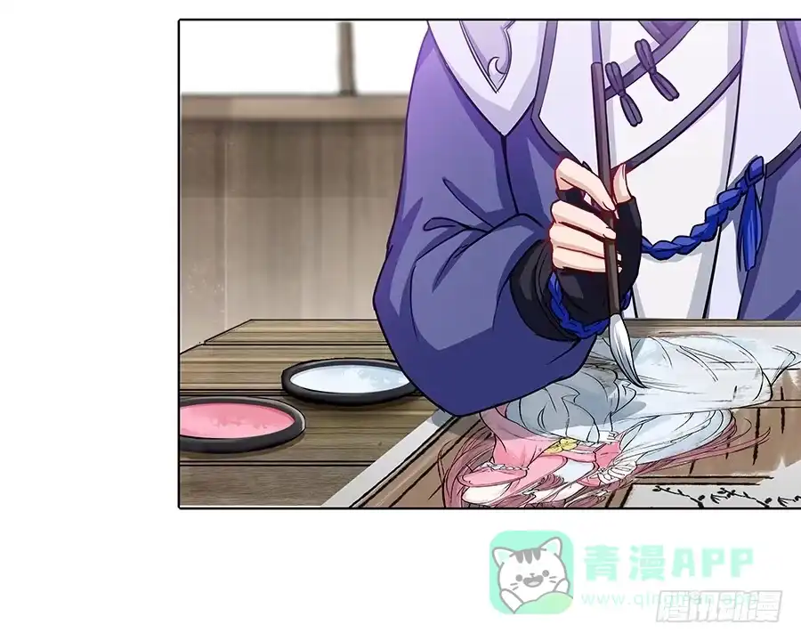 《茶楼浮生梦》058扑朔迷离 第11页