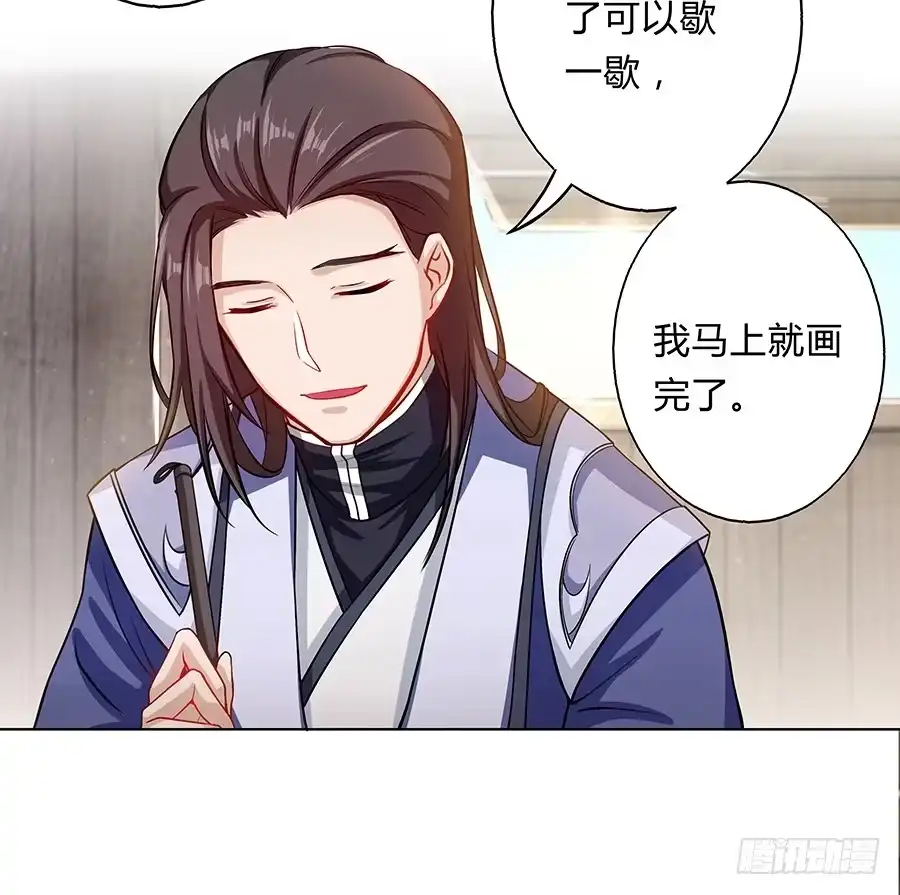 《茶楼浮生梦》058扑朔迷离 第22页