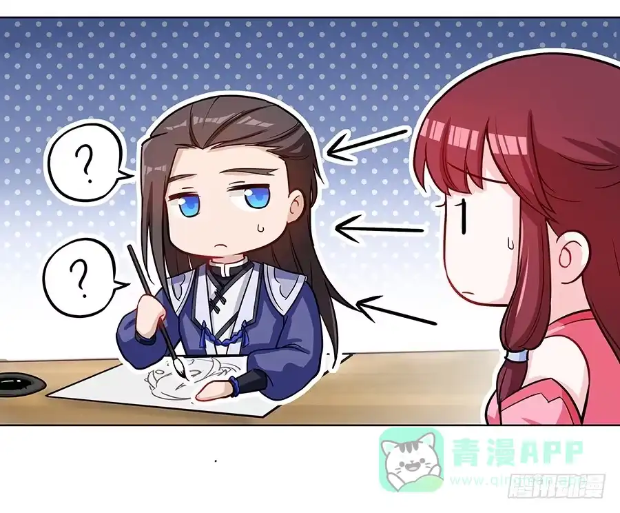 《茶楼浮生梦》058扑朔迷离 第16页