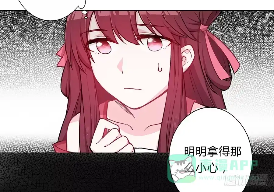 《茶楼浮生梦》058扑朔迷离 第51页