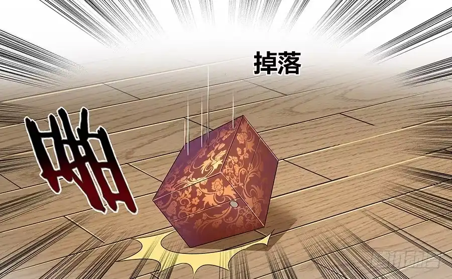 《茶楼浮生梦》058扑朔迷离 第42页