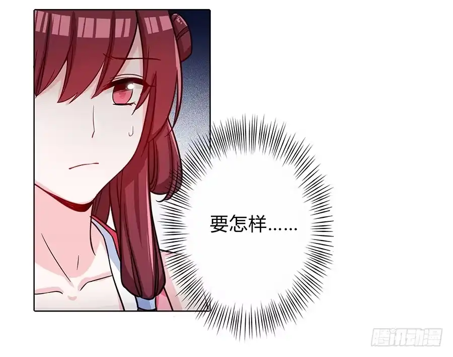 《茶楼浮生梦》058扑朔迷离 第30页