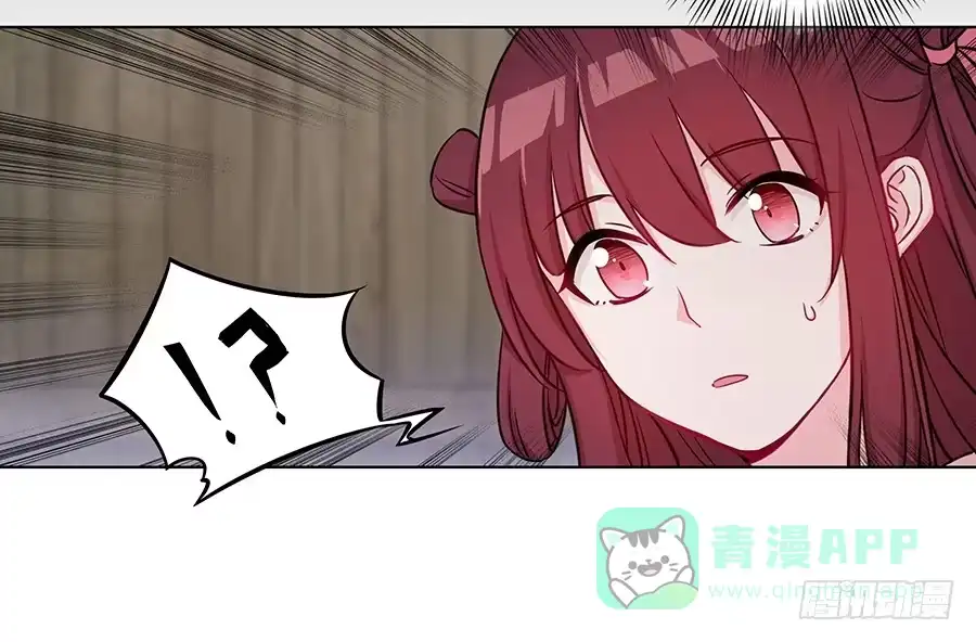 《茶楼浮生梦》058扑朔迷离 第6页