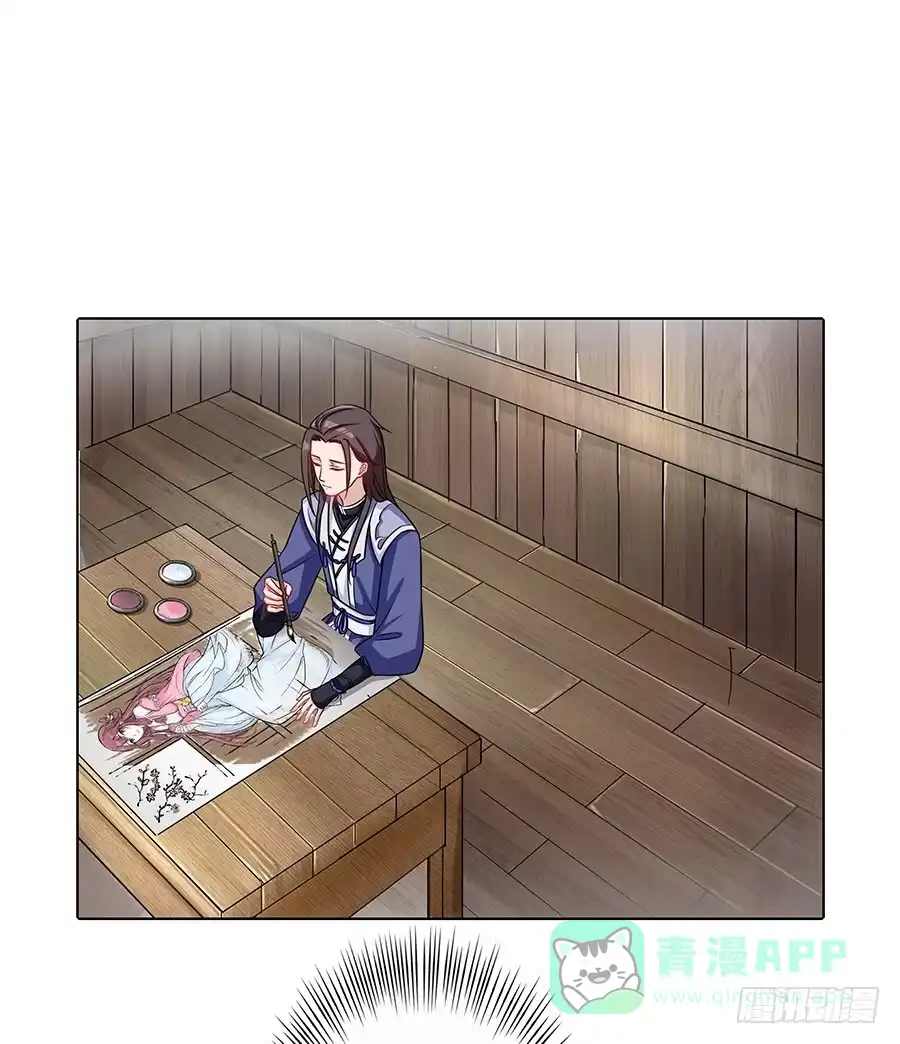 《茶楼浮生梦》058扑朔迷离 第61页