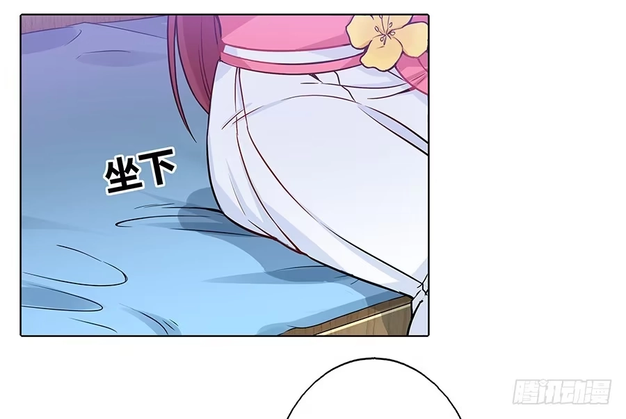 《茶楼浮生梦》058扑朔迷离 第48页
