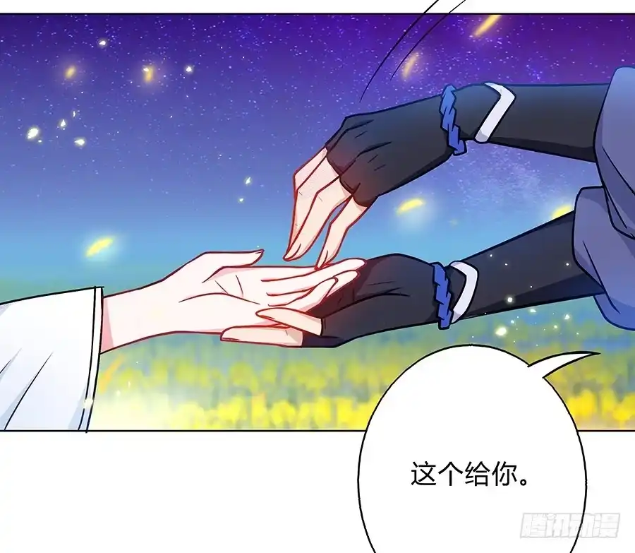 《茶楼浮生梦》059错诉衷肠 第18页
