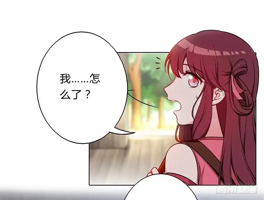 《茶楼浮生梦》059错诉衷肠 第29页