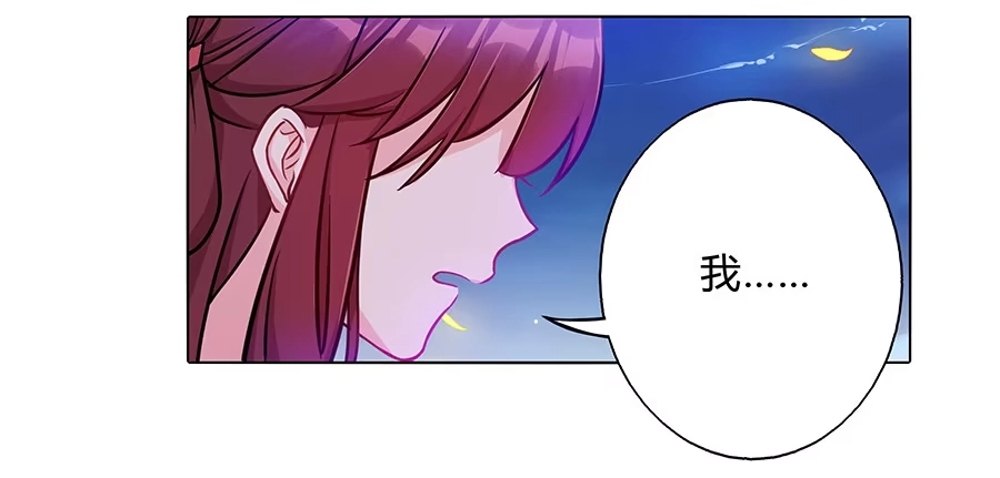 《茶楼浮生梦》059错诉衷肠 第23页