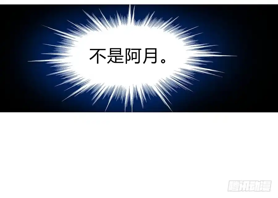 《茶楼浮生梦》059错诉衷肠 第25页