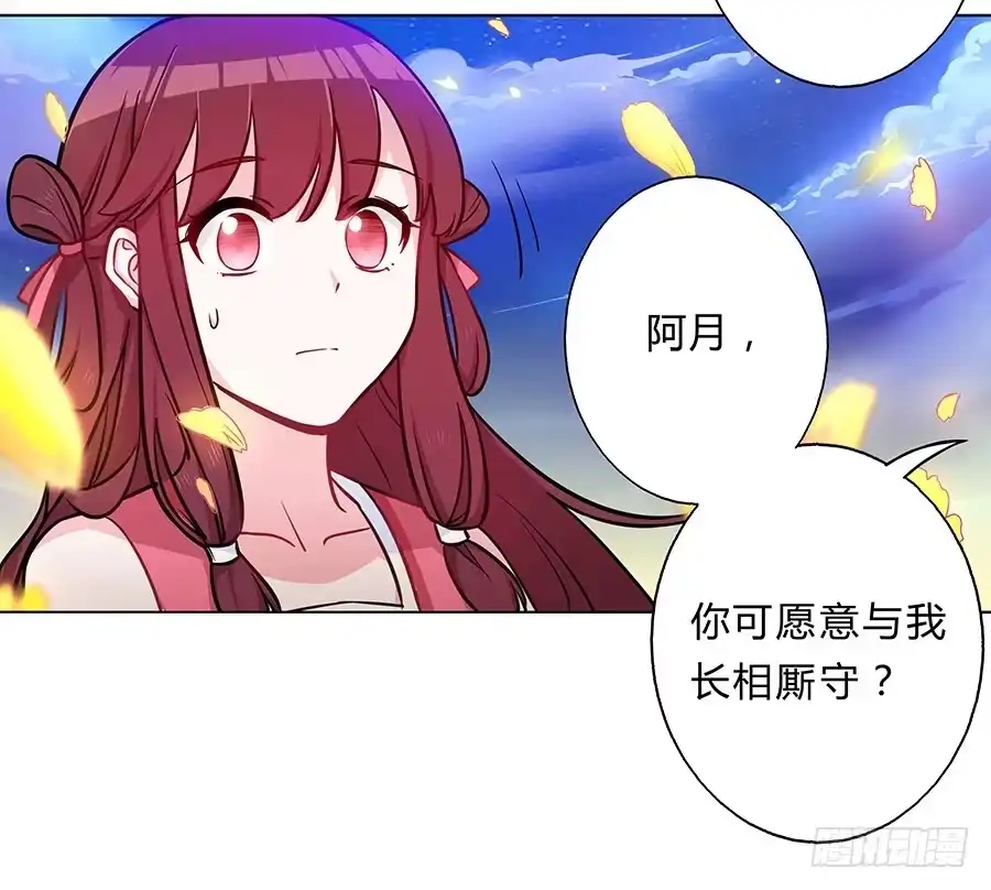 《茶楼浮生梦》059错诉衷肠 第22页