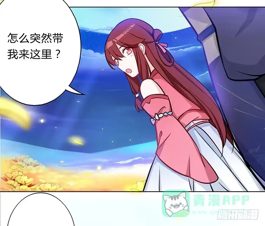 《茶楼浮生梦》059错诉衷肠 第11页